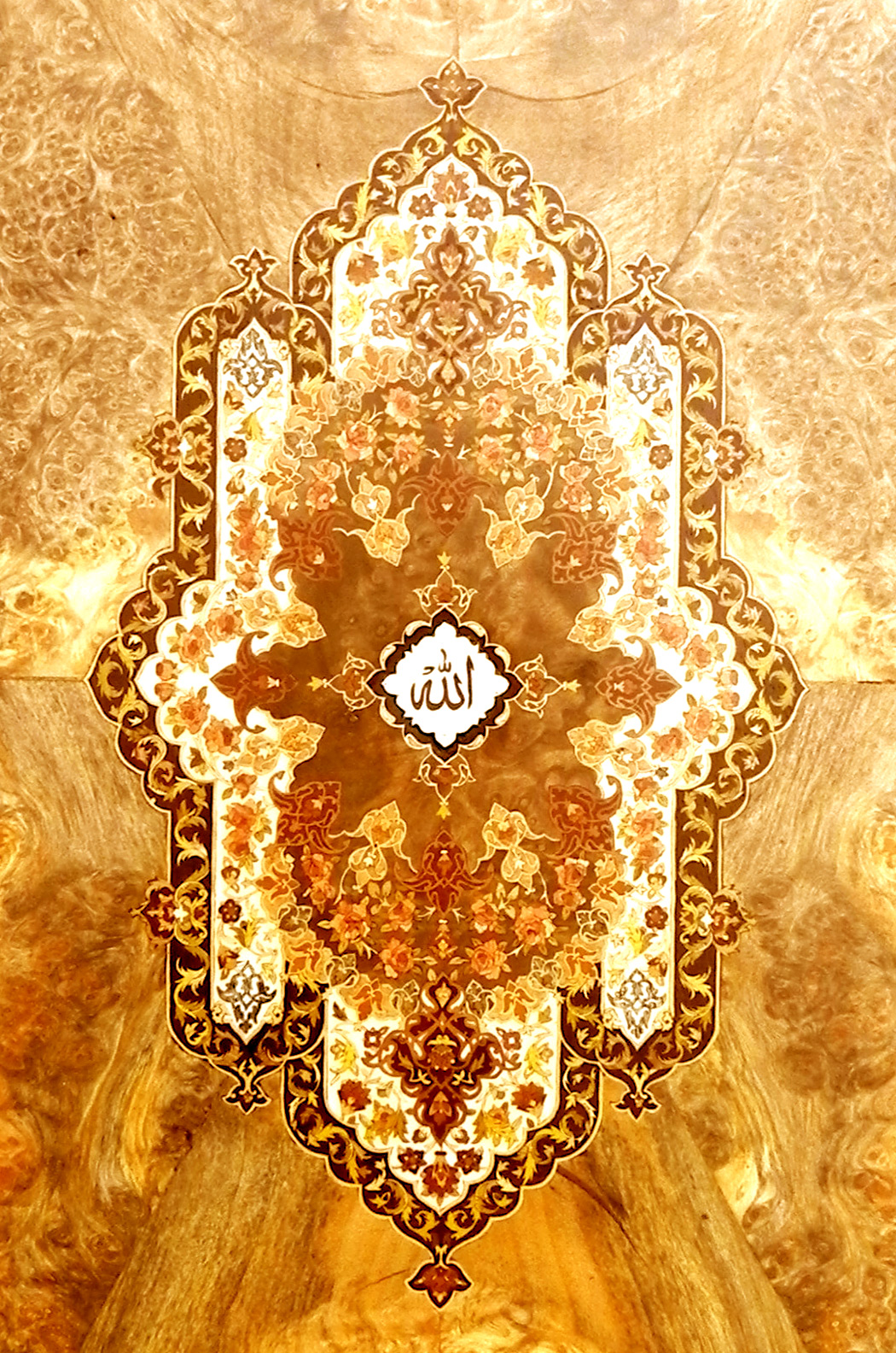 الله نور السماوات