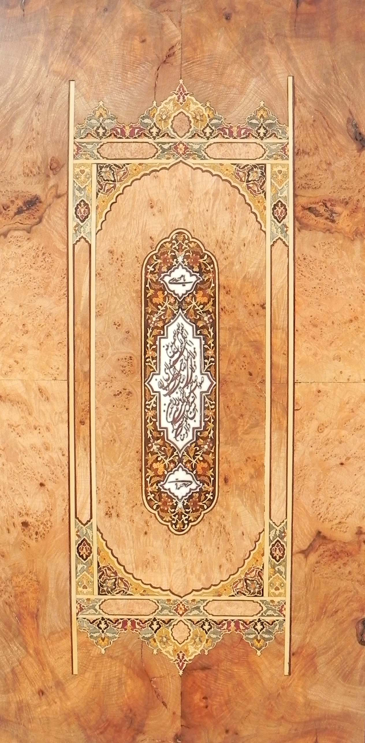 موعود