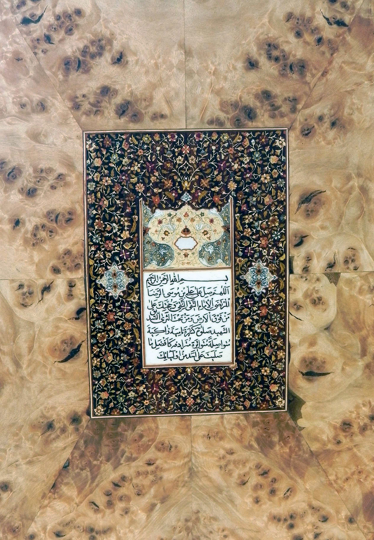 صلوات امام رضا (ع)