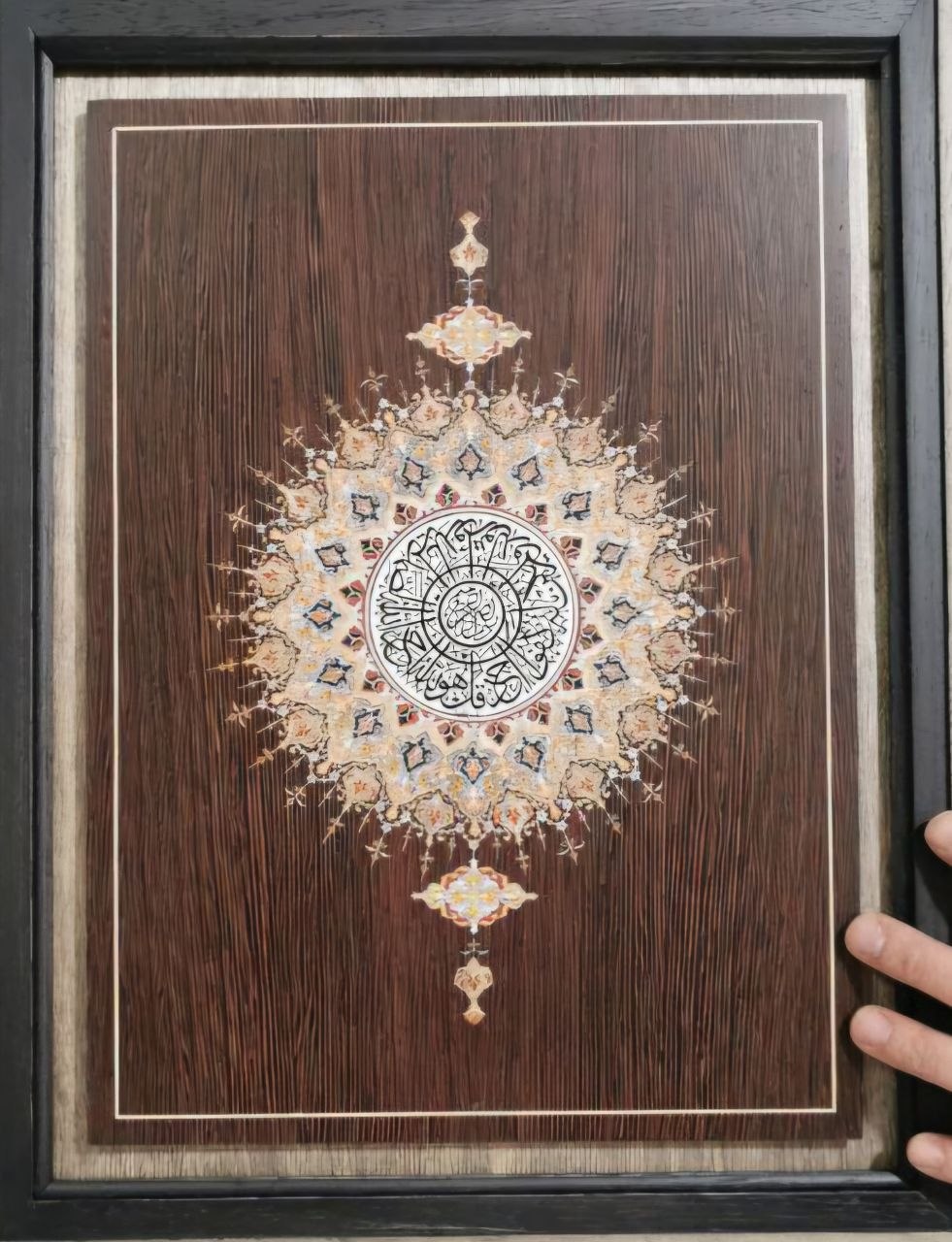 سوره توحید (شمسه)