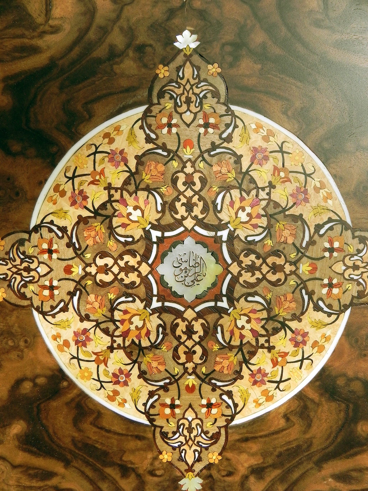 شمسه