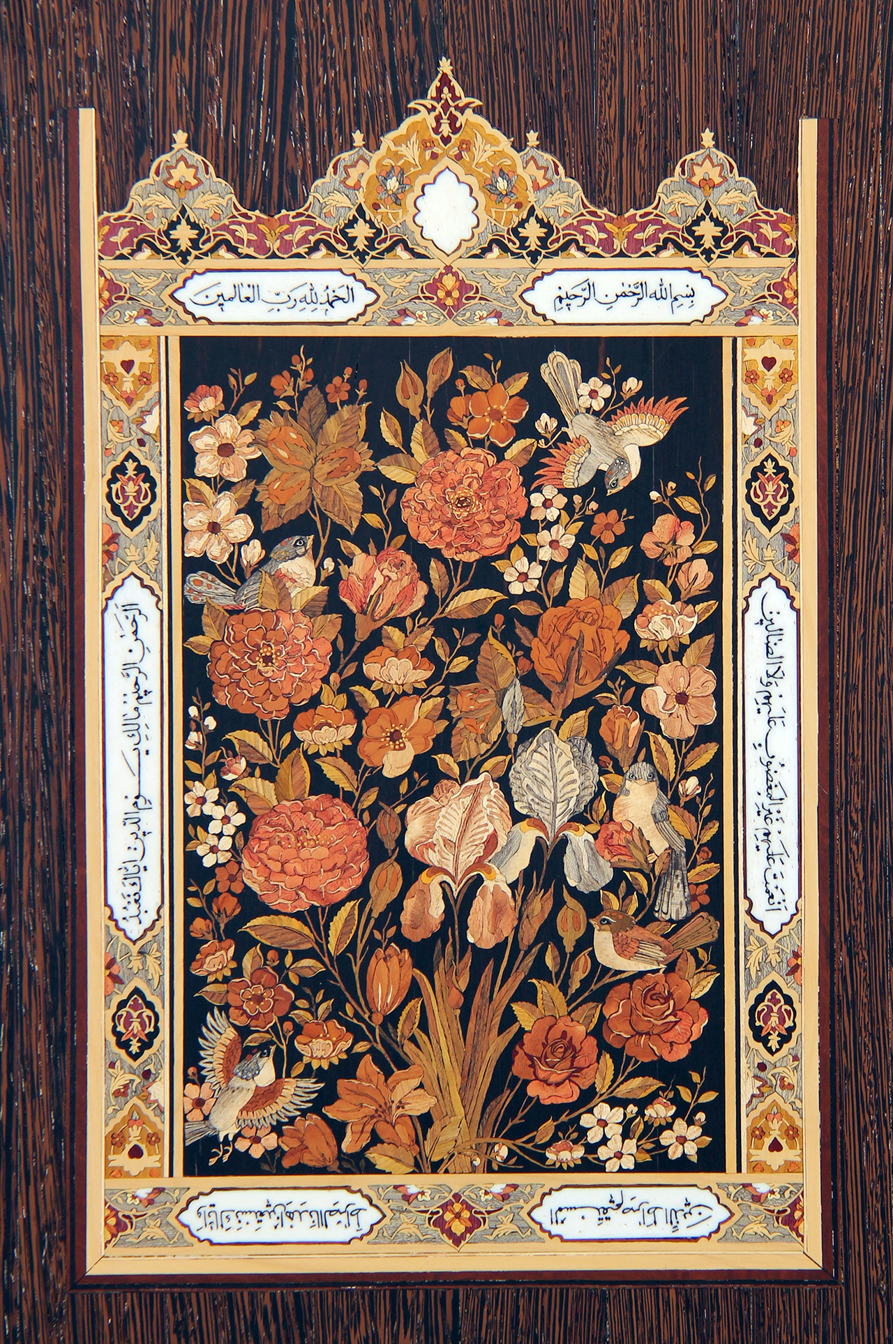 ستایش الهی