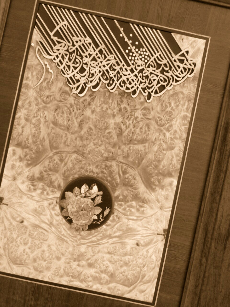 باران